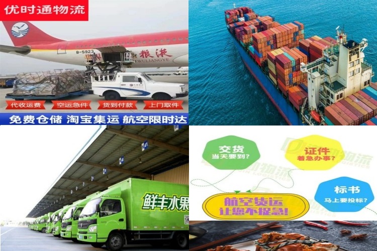 阳东到匈牙利航空货运公司-阳东到匈牙利物流专线